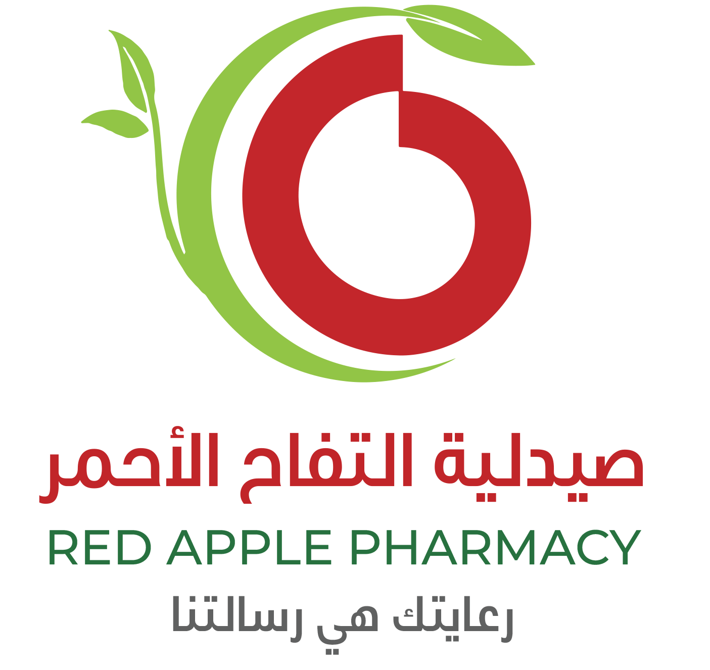 Altufah Alahmar