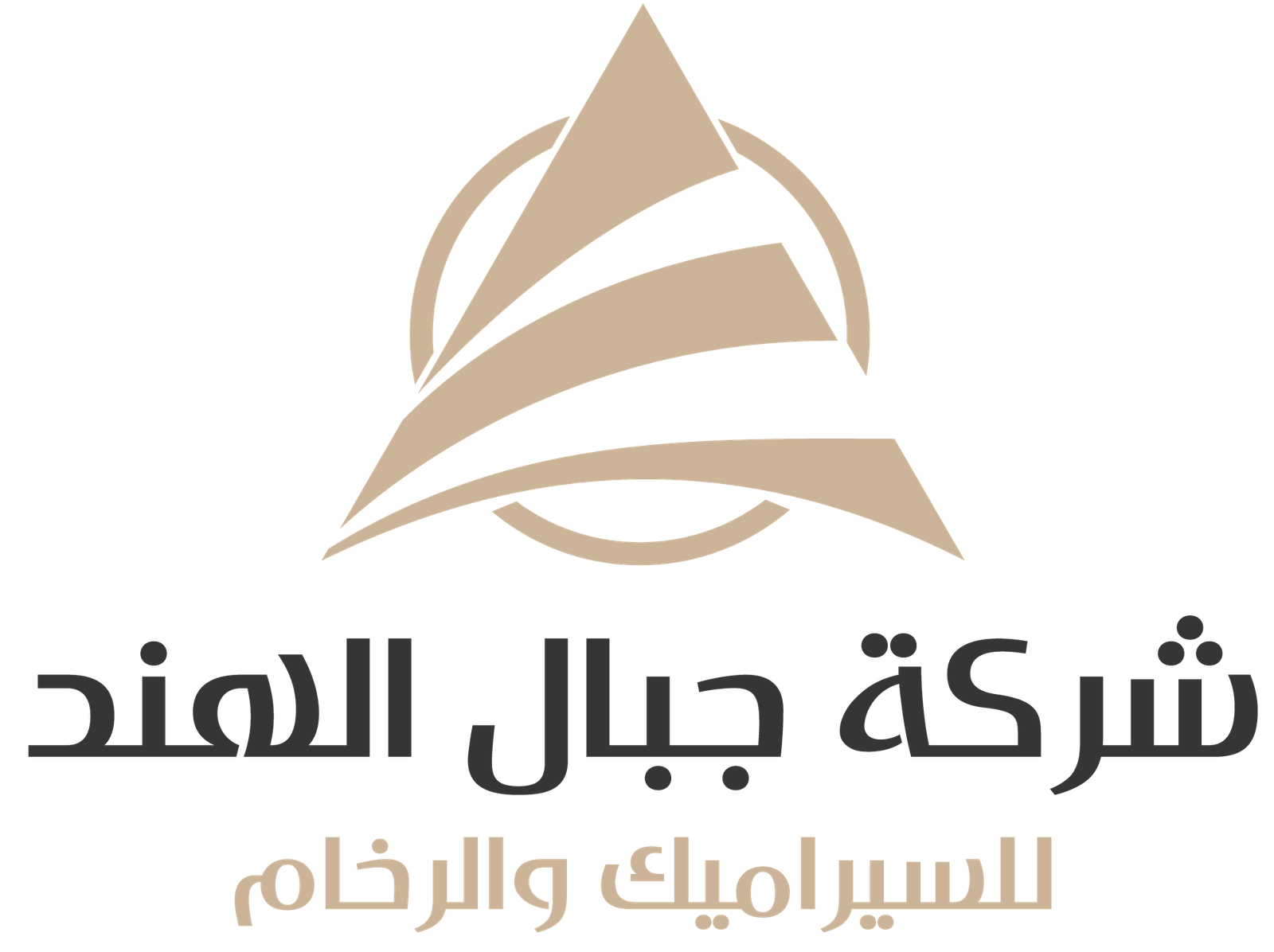 Gebal Alhind
